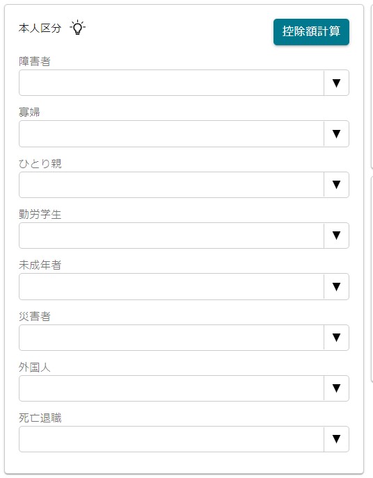 本人区分.jpg