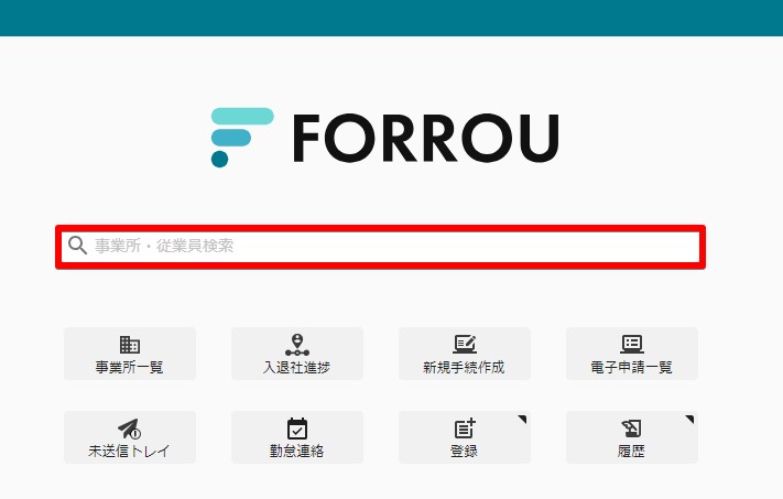 賃金台帳　窓2.jpg