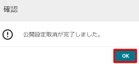 eLTAX用 給与支払報告書CSVデータの作成方法 – FORROUサポート