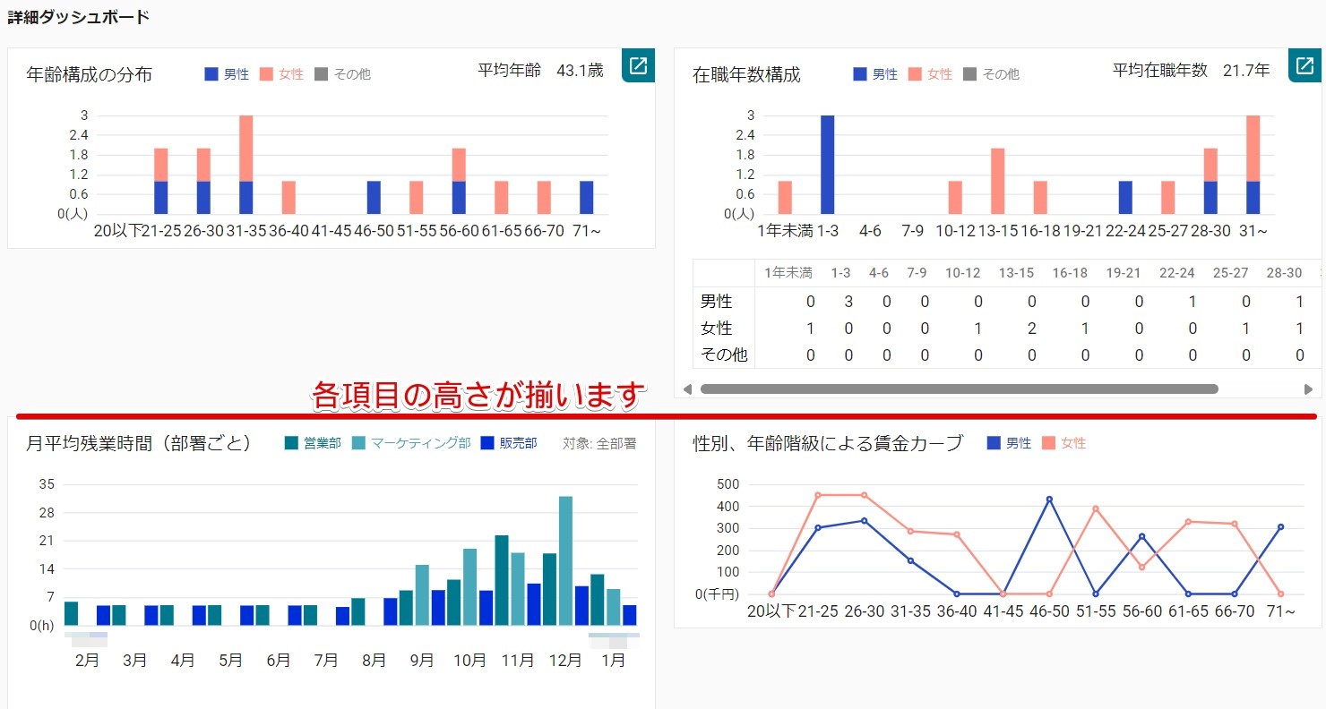 21先頭をそろえる.jpg