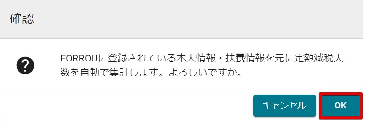 03確認.jpg