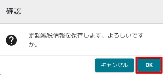 08確認　手入力.jpg