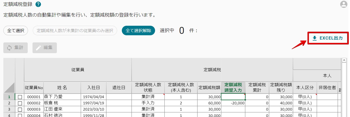 11出力.jpg