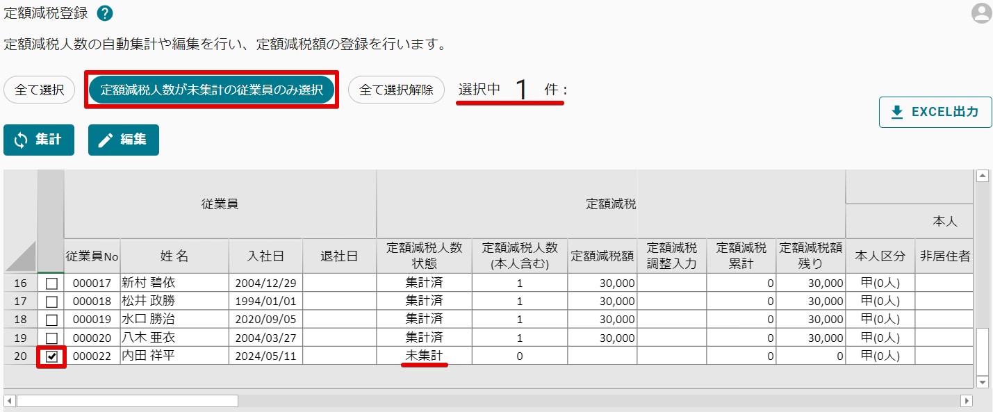 14新入社員.jpg