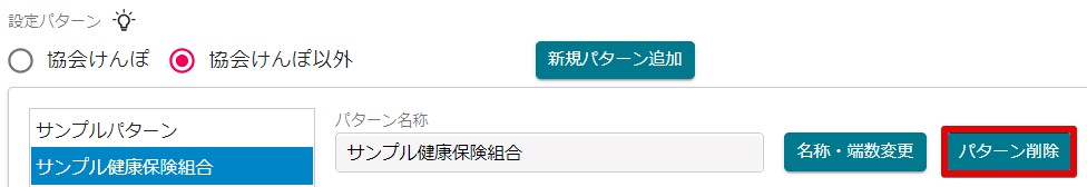 10削除.jpg
