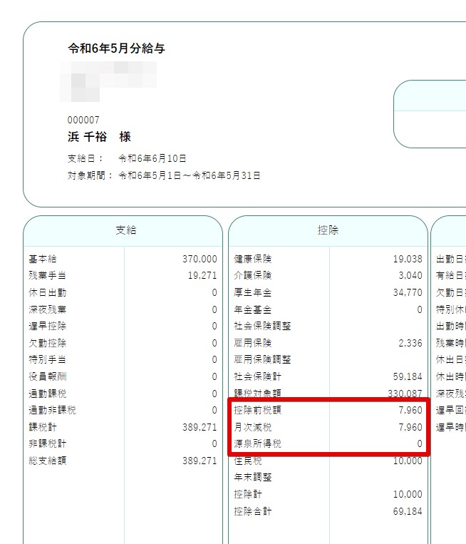 04明細書.jpg