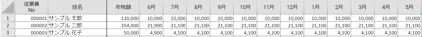 04 9月以降表示.jpg