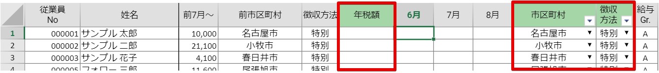 07編集.jpg