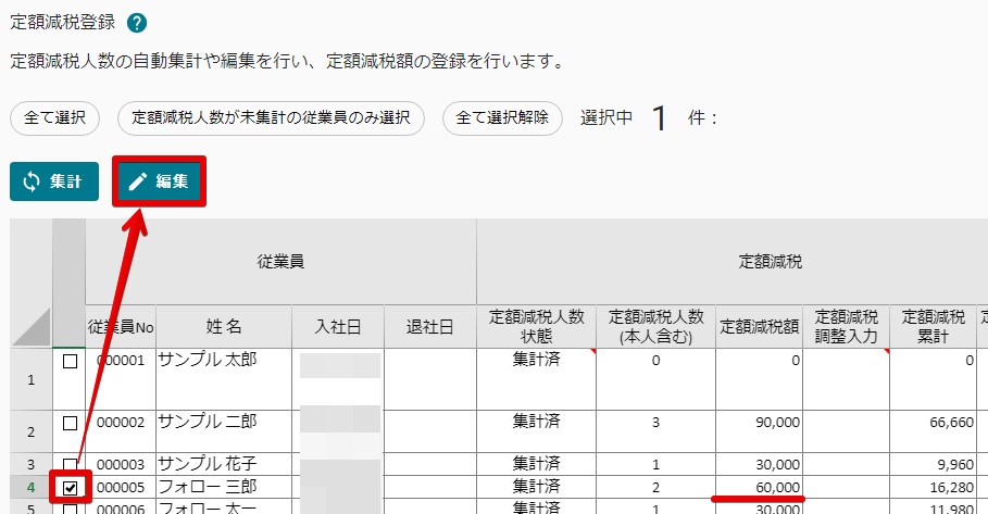 24 編集.jpg
