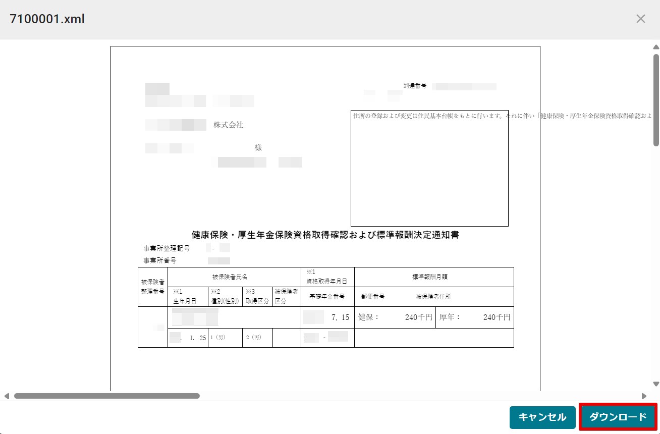 BJ7rF様、確認用です。