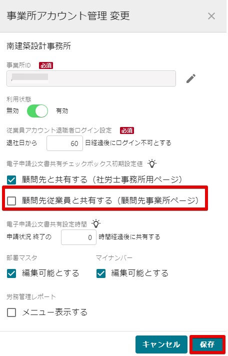 ぽる様 きやすい 確認用ページ