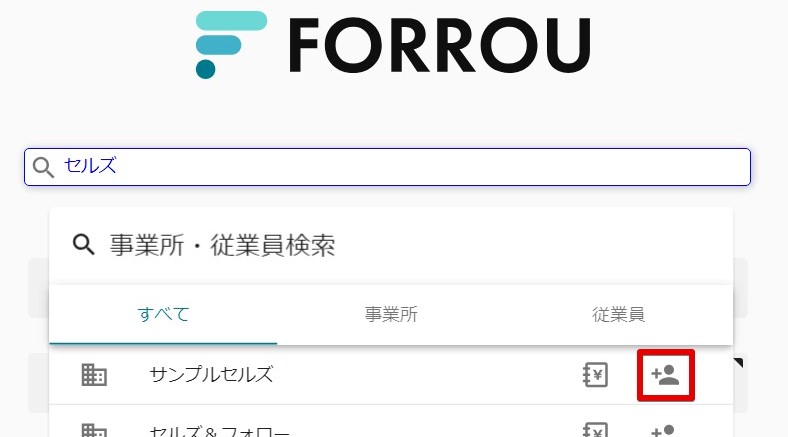 検索.jpg