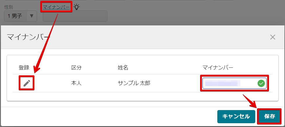 マイナ.jpg