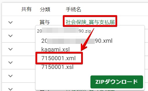 プレビュー.jpg