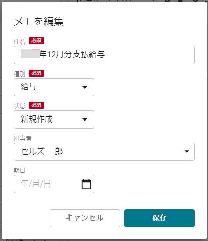06編集フォーム.jpg