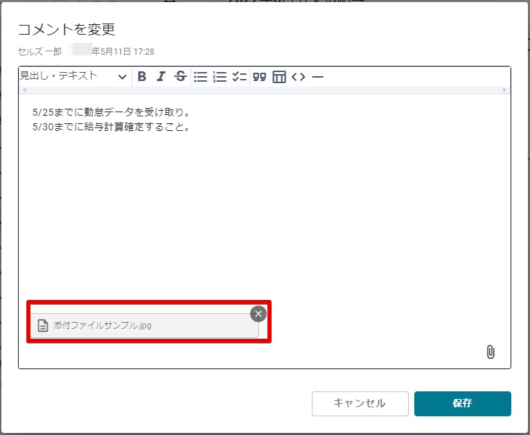 10編集フォーム.jpg