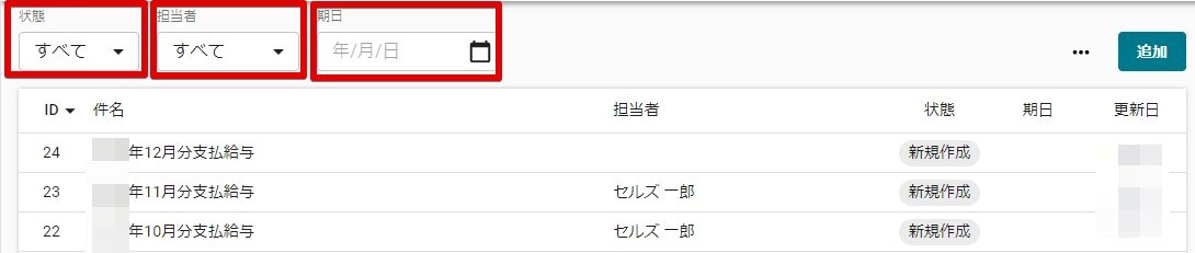 11絞り込み.jpg