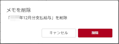 07削除.jpg