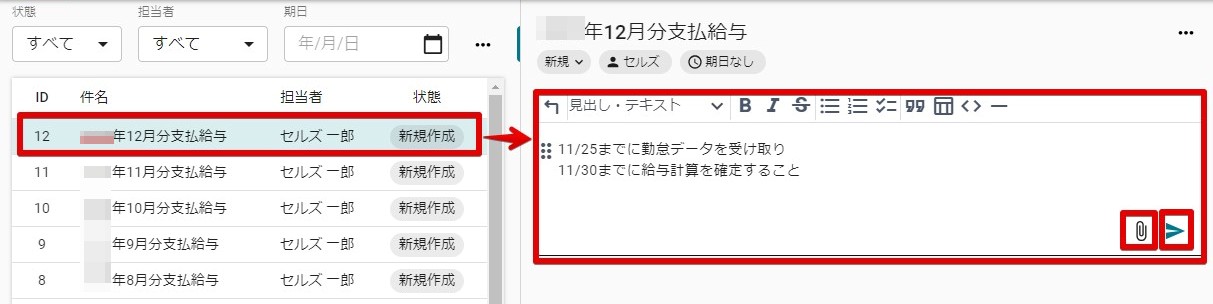 08コメント.jpg