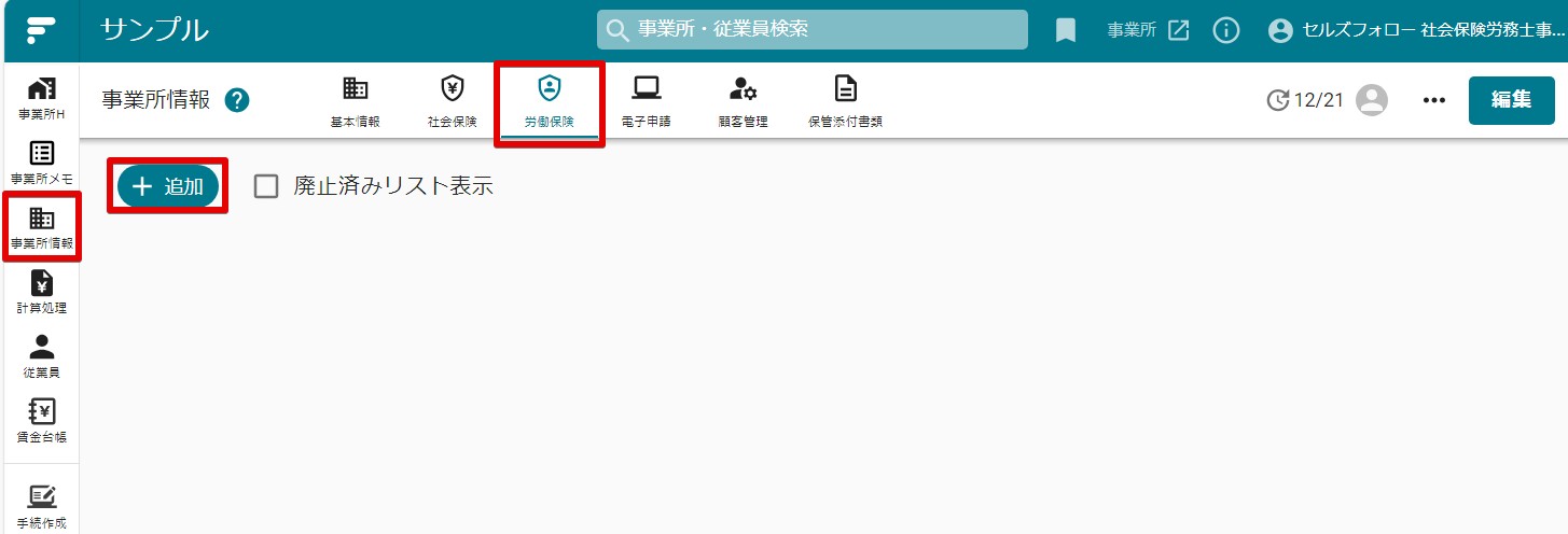 01追加.jpg