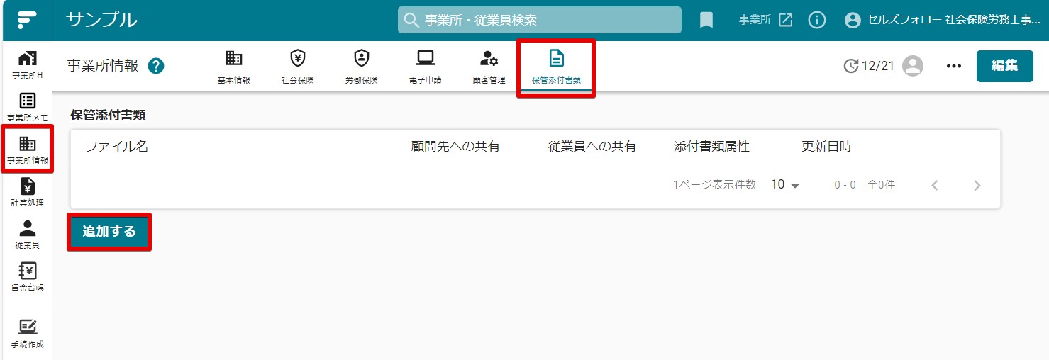 00表示.jpg