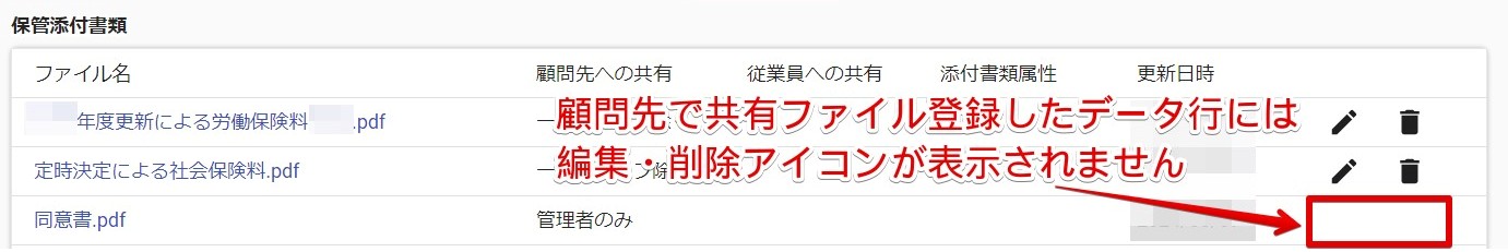 01COで登録.jpg
