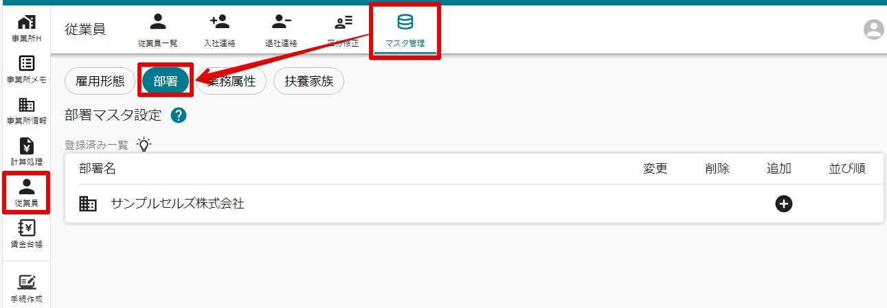 0表示.jpg