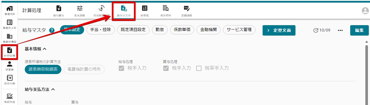 00表示.jpg