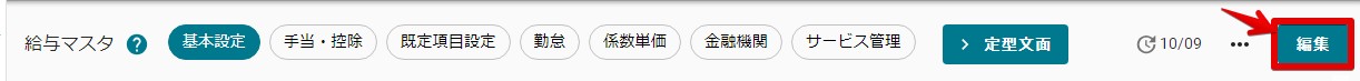 01編集.jpg