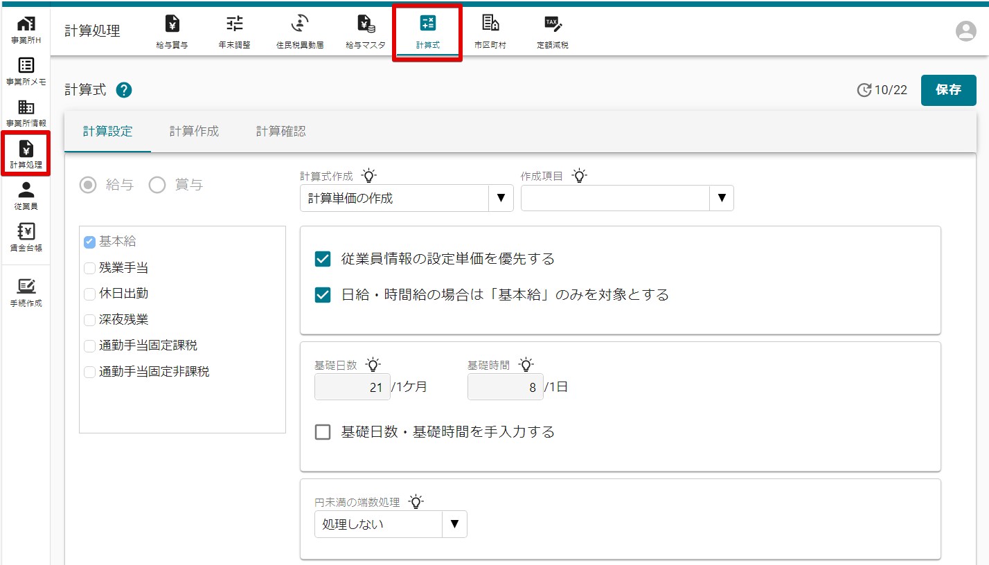 00表示.jpg