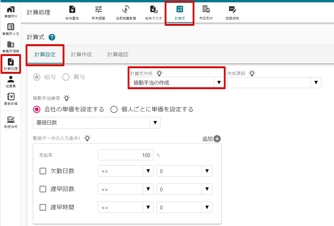 00表示.jpg