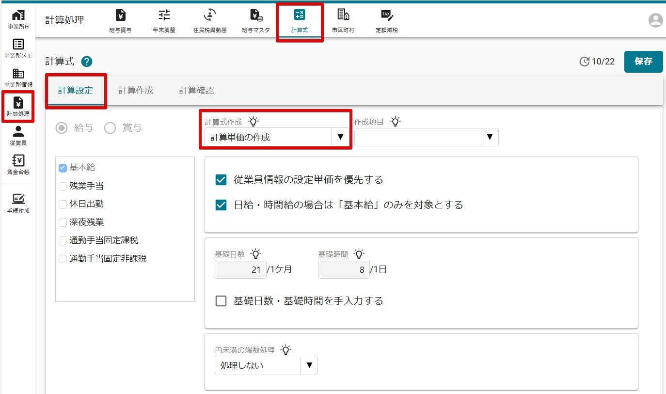 00表示.jpg