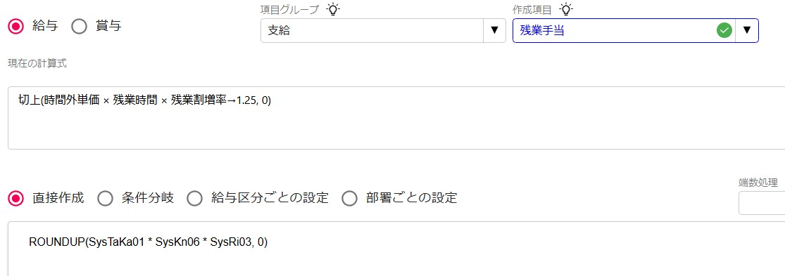 04現在式.jpg