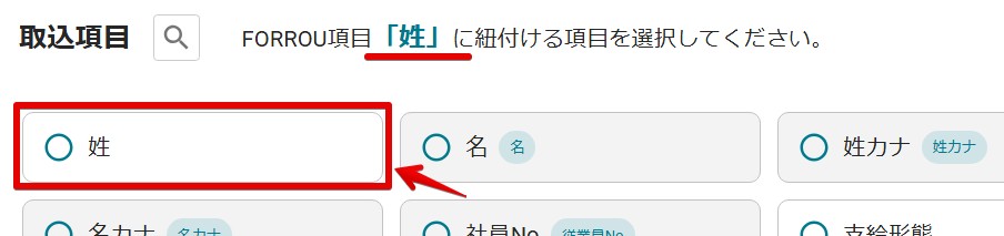 20紐づけ2.jpg