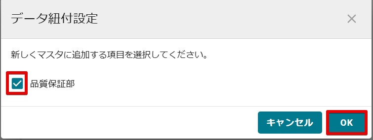 24マスタ燈篭.jpg