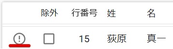 36注意.jpg