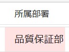 37赤背景.jpg