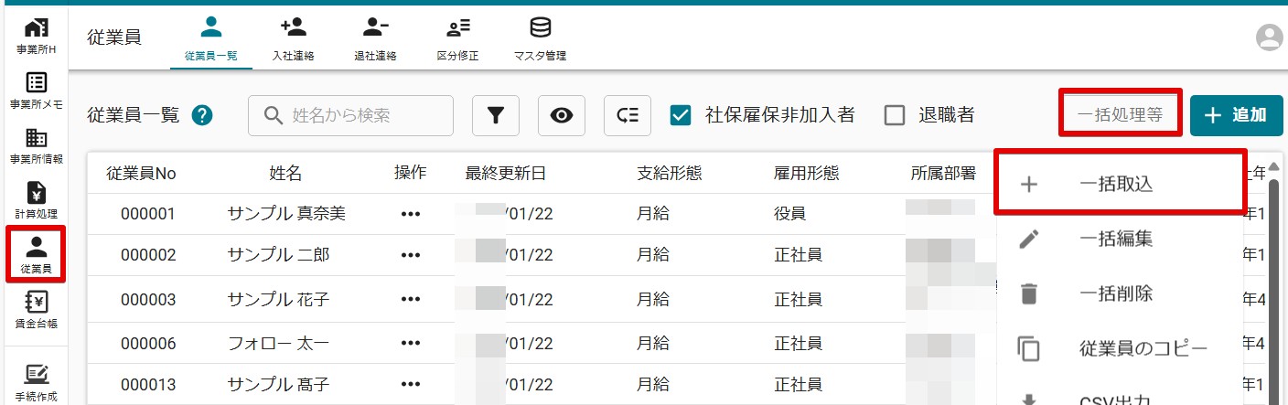 00処理選択.jpg