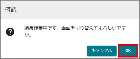 26確認.jpg