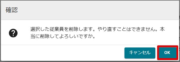 04確認.jpg