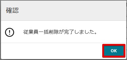 05完了.jpg