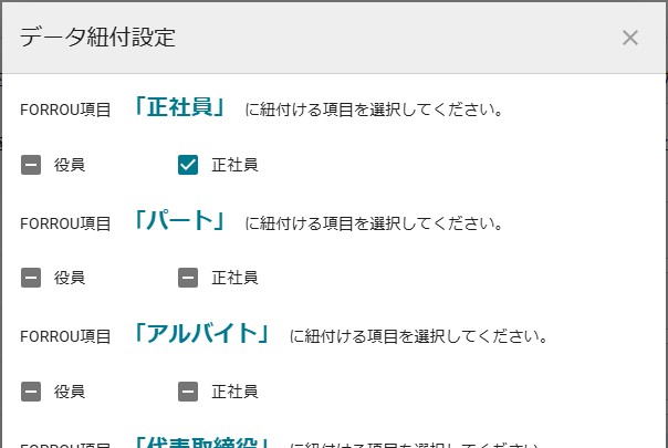 03雇用.jpg