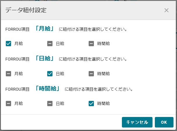 02支給形態.jpg