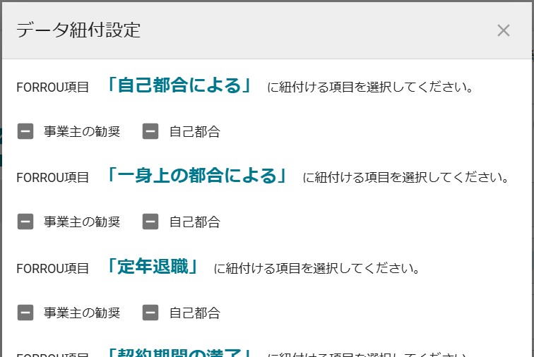 08離職.jpg