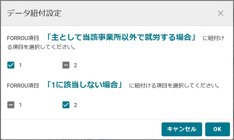 10派遣請負.jpg