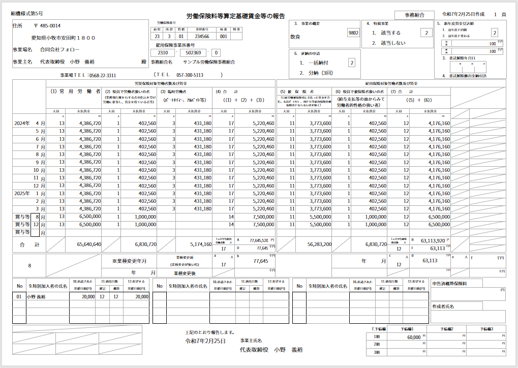 image7.png