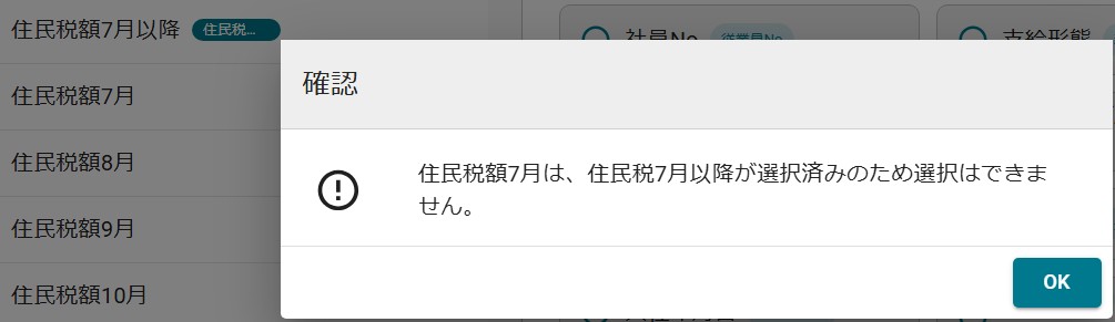 15住民税.jpg