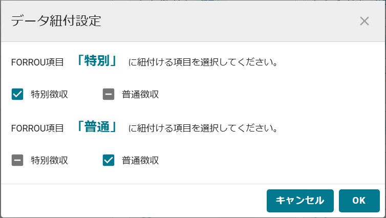 16特別普通.jpg