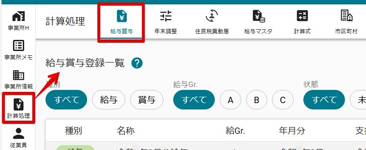 00一覧.jpg