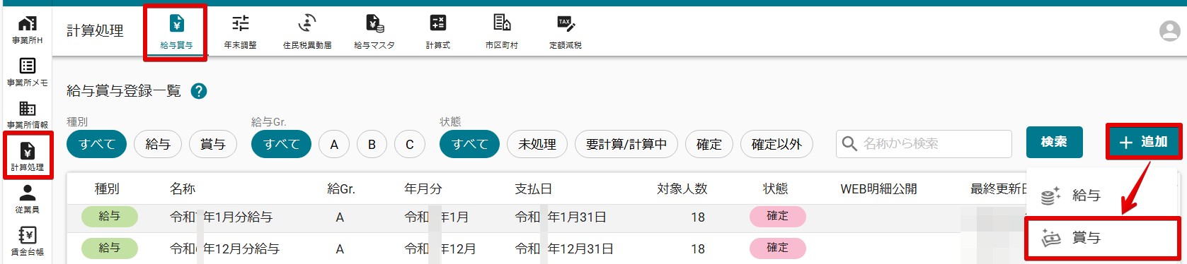 00追加.jpg